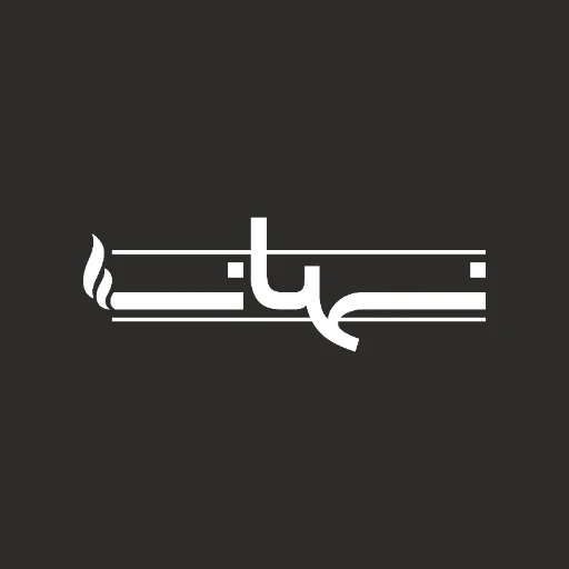 لوگوی کافه نهان